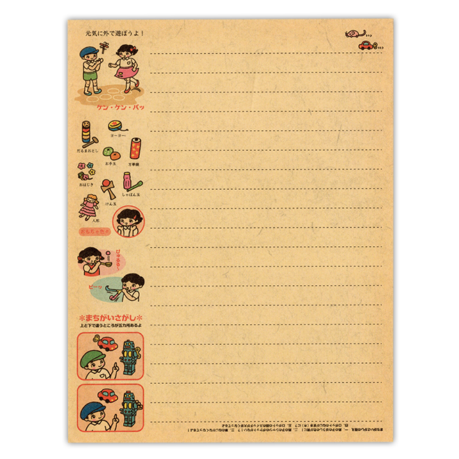 �T���l�C��2